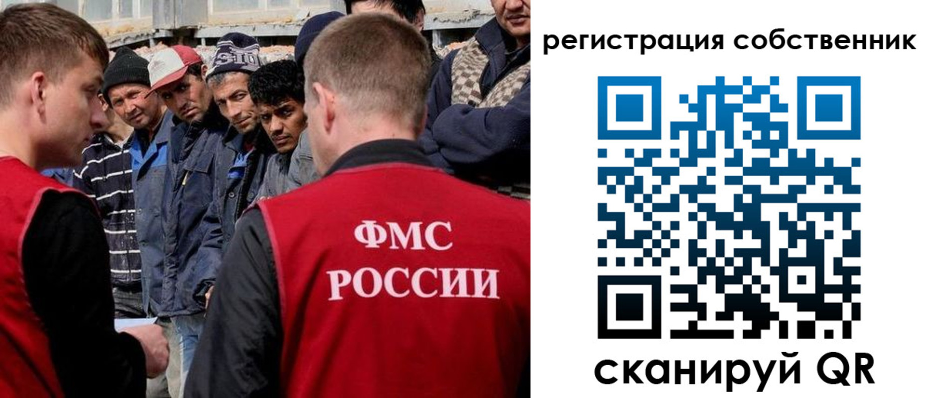 прописка штамп в Кулебаки