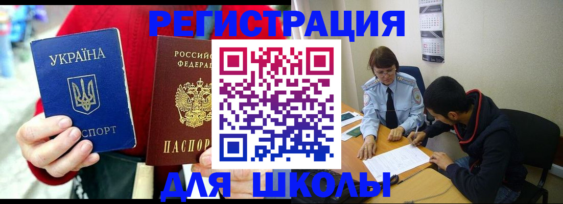 временная регистрация надежно в Кулебаки